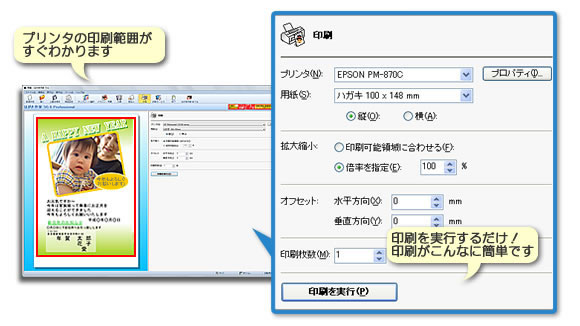 スマホでカラリオ年賀無料の年賀状デザイン2025 令和7年・巳年 エプソン