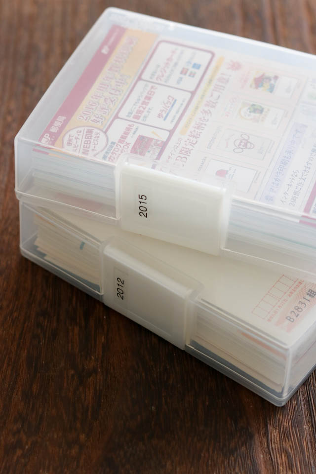 年賀状っていつまで保管しておくの？家を片づけて夢を叶えるおそうじ風水