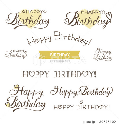 HAPPY BIRTHDAYをおしゃれに書きたい！マネしたくなる画像集10選誕生日プレゼント BIRTHDAYS誕生日ポータル ONEBIRTHDAYS