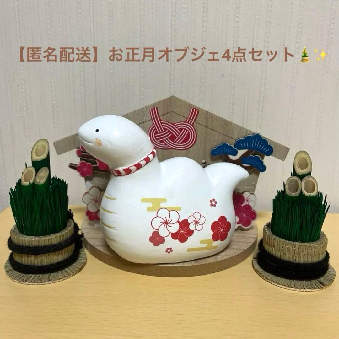 ハンドメイド 正月飾り 木の実 オブジェ 季節・年中行事