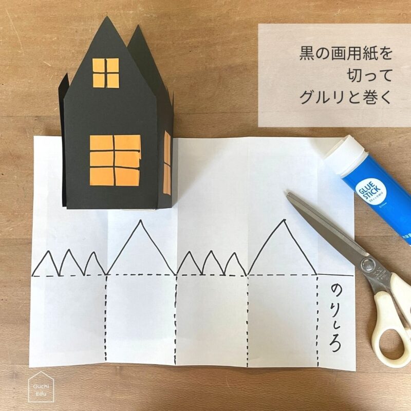 ハロウィンおたのしみ会 – にしよどこそだてほっとえーる西淀川区子育て応援サイト