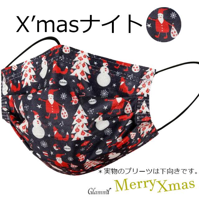 マスク クリスマス 大人用 50枚セット 不織布 カラー イベント パーティー コスプレ 大人気 柄物 可愛い お洒落 3層構造 ギフト プレゼントマスク 雪柄 50枚 クリスマス 不織布 使い捨てマスク グラデーション 大人用 3層構造 ウィルス対策 プレゼント イベント ギフト