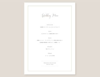 メニュー表 海からの祝福メニュー表の通販結婚式招待状・席次表の通販手作りも印刷もおしゃれで安いココサブ