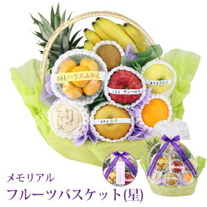 フルーツの盛り付け方のコツ！わかりやすいフルーツカット動画も