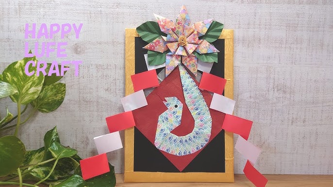 ちりめんで作る干支飾り簡単小さな壁掛け押絵へび巳 へびへびシリーズ9作り方・型紙A Snake OSHIE Tutorial &Pattern