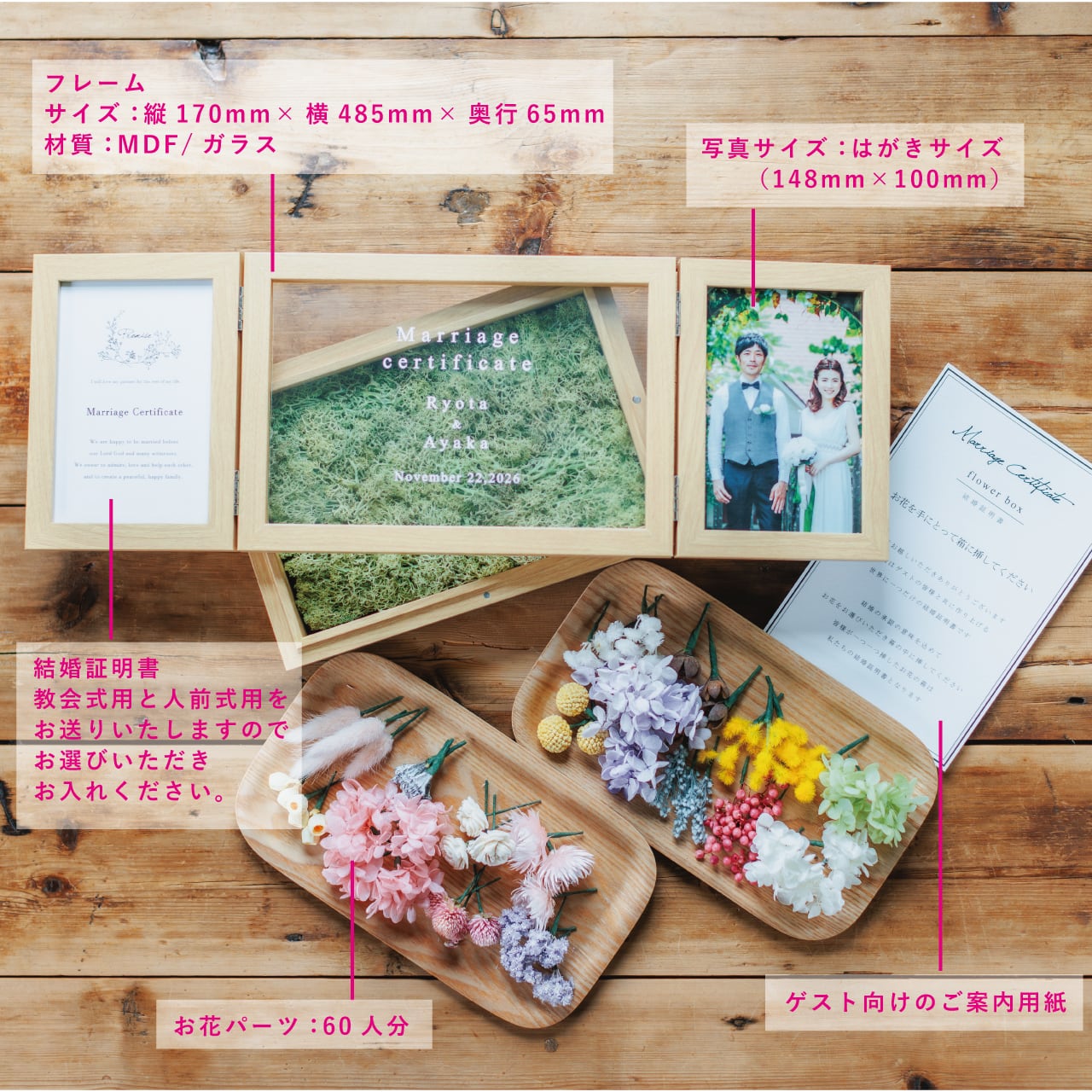 センスいいねって思われたい！ ゲストのワクワクが高まる、ウェルカムスペースのアイデア集！22 