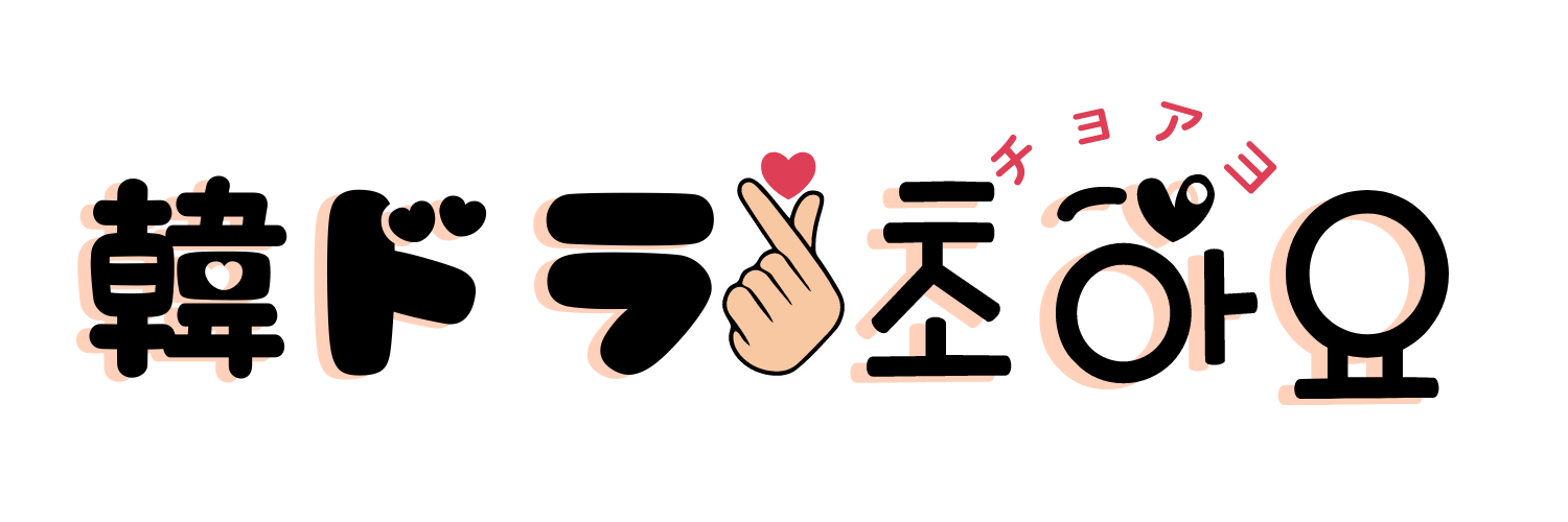 ペ・スジ、パク・ボゴムとの関係は？「私たちは完璧なパートナー」 動画あり- Kstyle