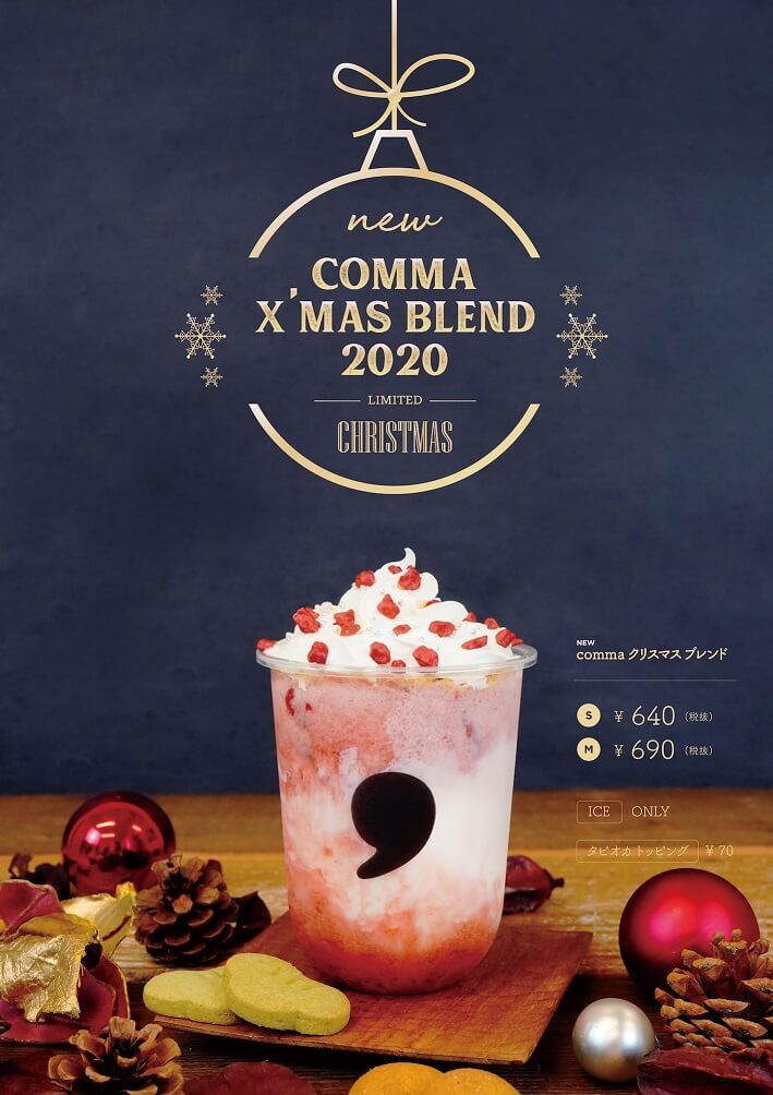 🎄, 🎄, 美酢ざくろ味でクリスマスドリンク🥤, 美酢+炭酸水+いちご🍓&ブルーベリー🫐, すっごくおいしい〜🥰,PR,美酢習慣,クリスマス クリスマスドリンククリスマスメニュークリスマス料理 いちご クリスマスごはん クリスマスパーティー女子会パーティー ノンアルノンアルコールカクテルノンアルカクテル美酢 美酢ザクロ