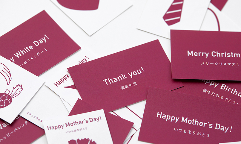 こどもと暮らしギフトカード 20,000円 - こどもと暮らし コドモトクラシキナリノモール