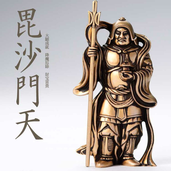 神戸七福神巡り・後編」