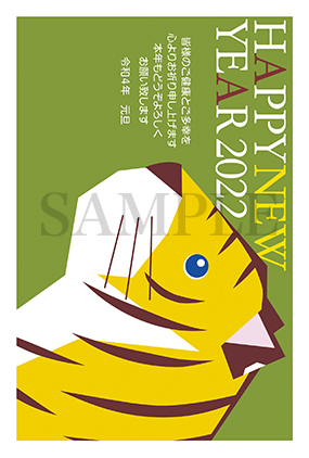 トラの年賀状のイラスト素材83931160- PIXTA