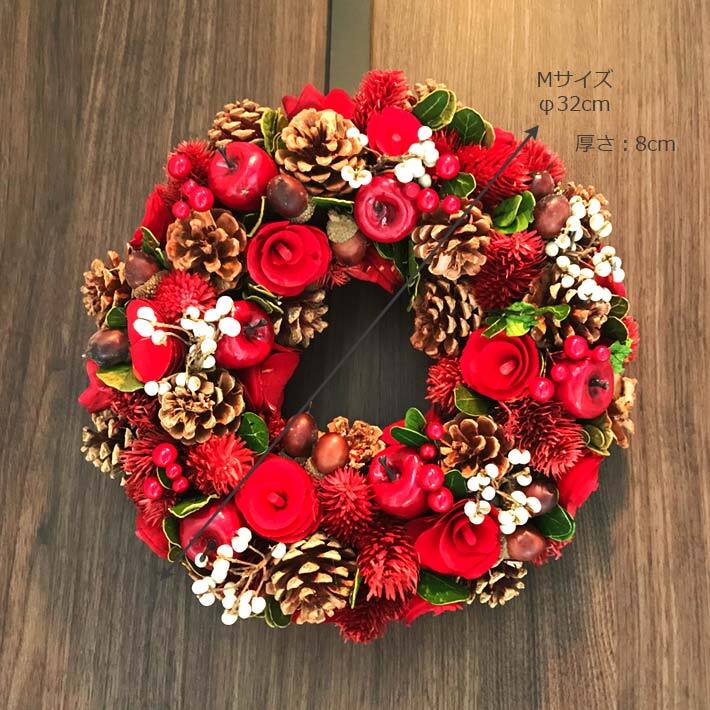 クリスマスリース Merry Christmasのプレート付き 玄関に ヒイラギの葉 赤い実 松ぼっくり 29cmプリザーブドフラワーリース 専門店愛彩祭送料無料