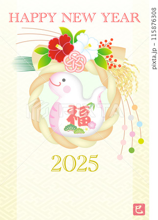 2025年 無料のお正月イラスト一覧！デザインの作り方や新年のテンプレートも紹介