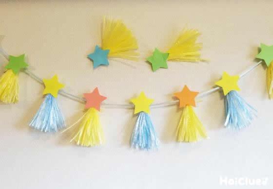 Star ornament * 星型オーナメント・イエロー・ ユニット折り紙 七夕 飾り - harinaminne byGMOペパボ国内最大級のハンドメイド・手作り通販サイト