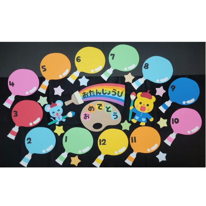 壁面 誕生日表 昔話① 壁面飾り 世界の昔話お誕生日表¨