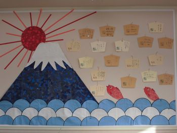 1月の壁画が完成しました♪ アルファリビング高松伏石サンフラワー通り スタッフブログあなぶきの介護