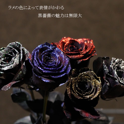 青でもなく黒でもなく、紺よりも濃い勝色が褪せたような MORIYA仕上げの特別なバラrosesroseflowerflowersバラ薔薇花束花花屋