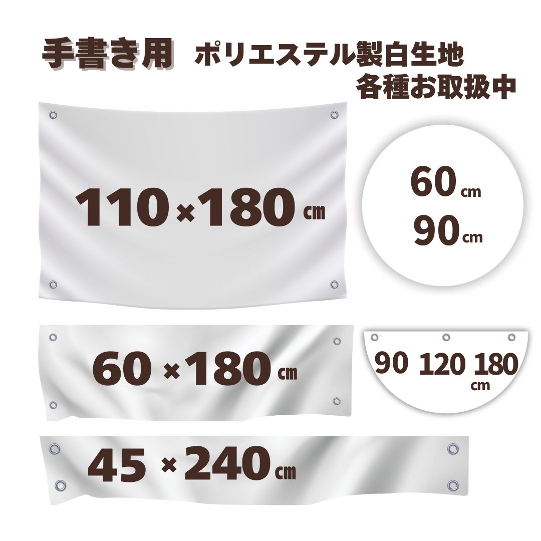 7・イラスト・運動会・旗・白：イラスト無料