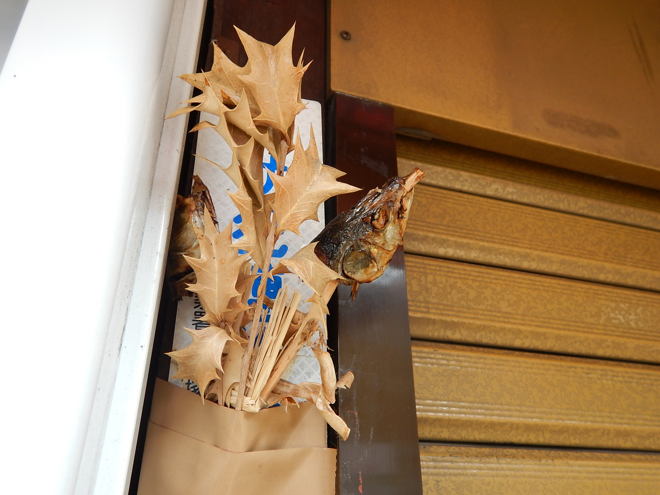 大切にしたい日本の風習「柊鰯・節分いわし」。節分にはいわしを食べよう！おうちごはん