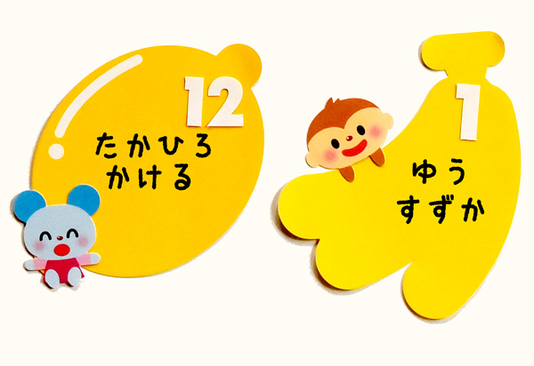 画用紙 壁面 壁面飾り 誕生日 誕生日表 お誕生日表 保育の通販 by s'shopラクマ