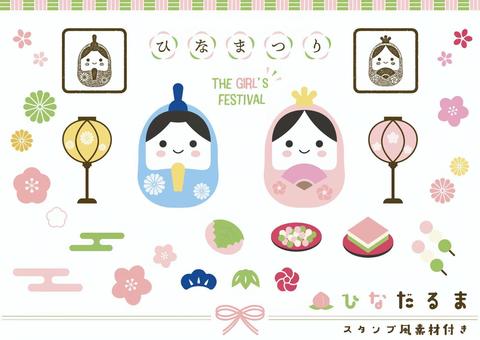 ひな祭りのフレーム無料イラスト素材素材ラボ