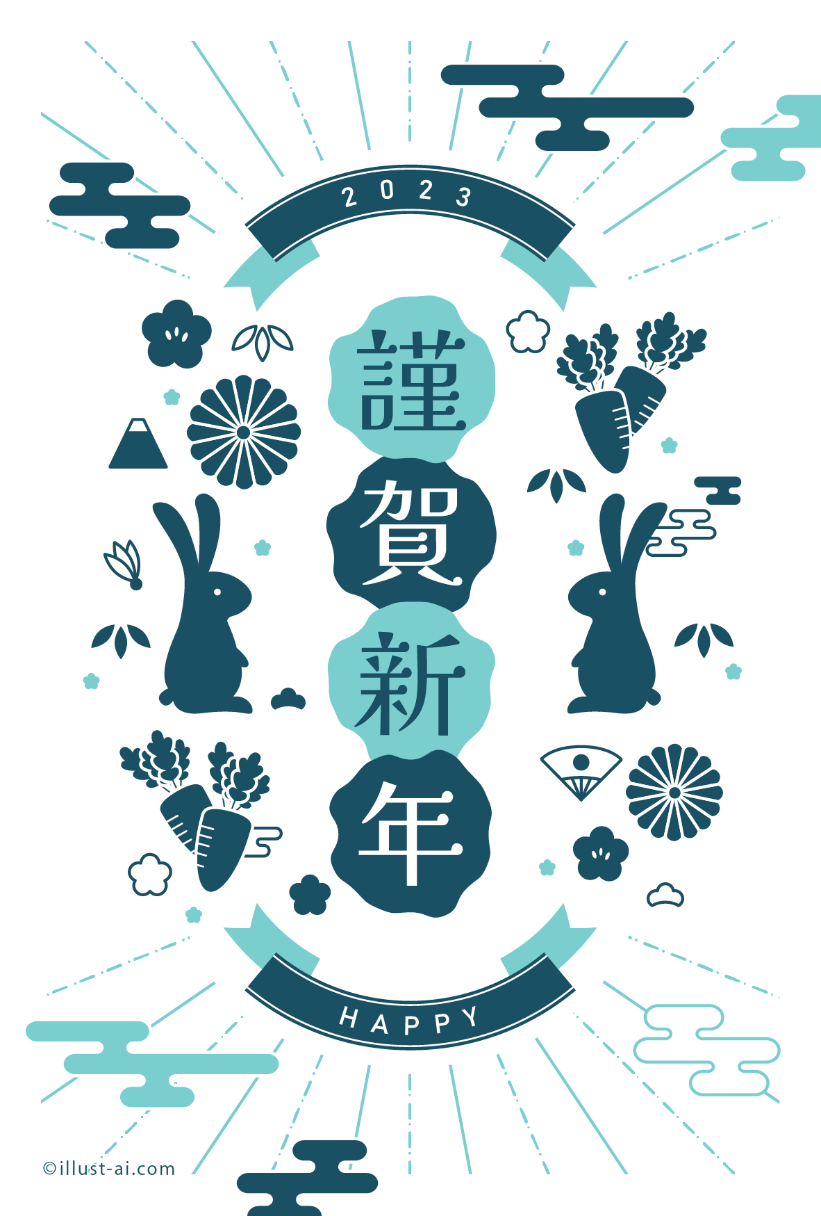 年賀状素材 卯年のマスコット：イラスト無料