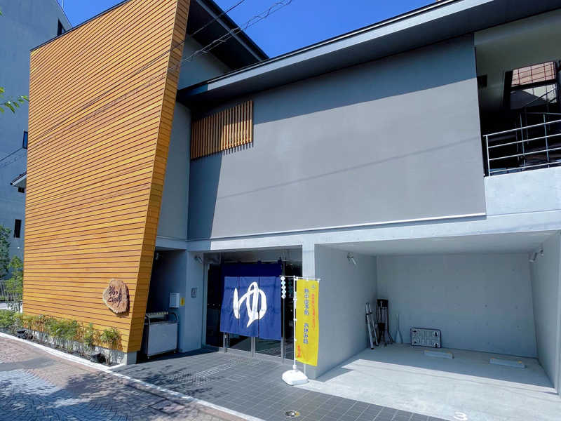 栗の湯 世田谷区桜新町駅 が休業から復活したのでサウナに入ってきた銭湯サウナRUN