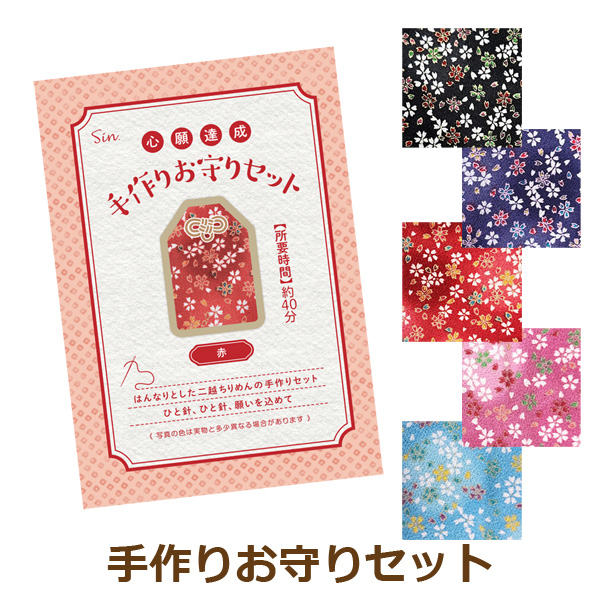 ビーズを使ったハンドメイドで応援 お守りと絵馬