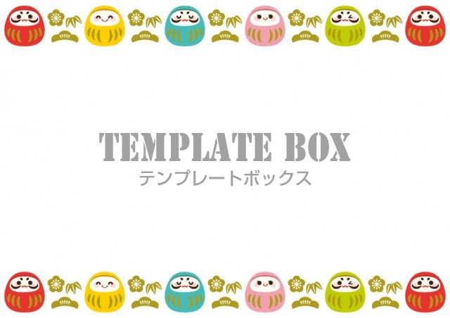 丑年 年賀状 牛のだるまと正月縁起物のイラスト - 商用利用可能な写真素材・イラスト素材ならストックフォトの定額制ペイレスイメージズ