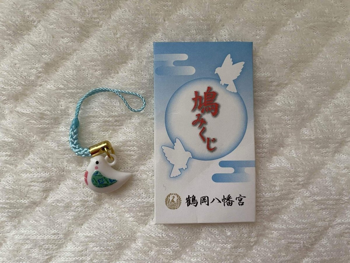 鶴岡八幡宮のおみくじが凶×大吉だった話SHIORI複業×生成AI×コミュニティ