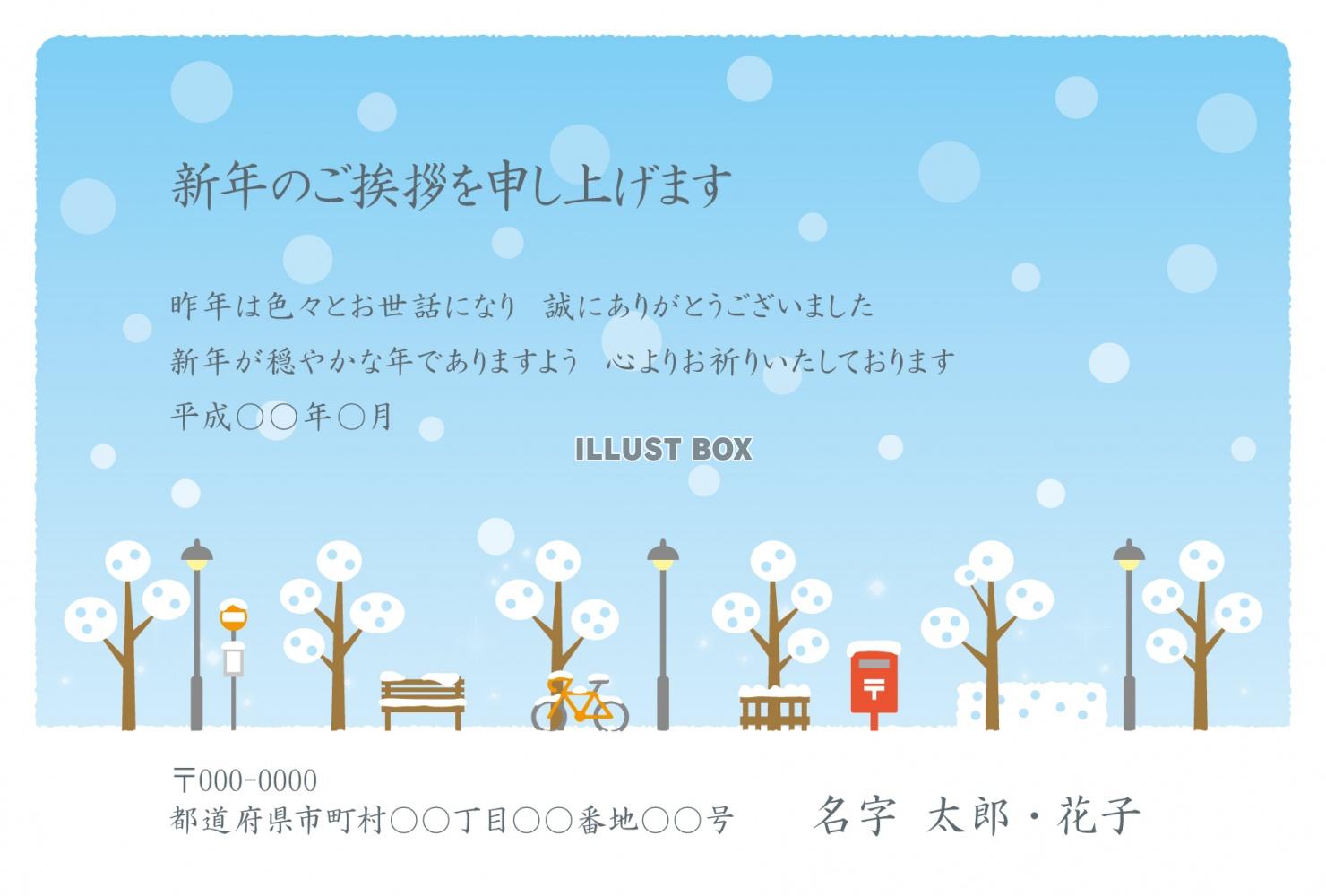 文例 親しい方・大切な方へ - 喪中・寒中のマナー＆文例集 – 喪中・寒中のマナー＆文例集ふみいろ喪中はがき