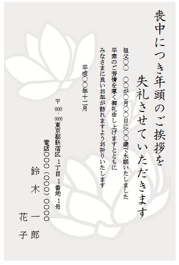 トーマス誕生日ケーキを最短3日でお届け！キャラクターケーキ通販の キャラケーキ.com: 検索結果