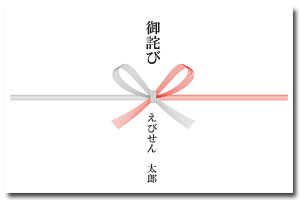 心が伝わる謝罪・お詫びの手土産。伊勢丹フードアテンダントが解説します三越伊勢丹の食メディアFOODIE フーディー