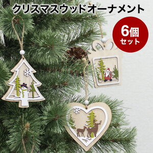 高さ90 クリスマスツリー もみの木 12月飾り ディスプレイ お得セット オーナメントセット LEDライト付き マット ロゴプレート 組立簡単リボン 星 トップスター ボール ギフトボックス プレゼント 雪の結晶 ベール カーペット メリークリスマス Merry Christmas Xmas