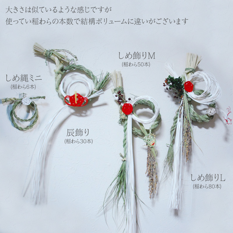 ⚠️専用品⚠️ シンプル 和モダン 松飾り お正月飾り しめ飾り しめ縄 縁起物 しめ縄リース しめ飾り