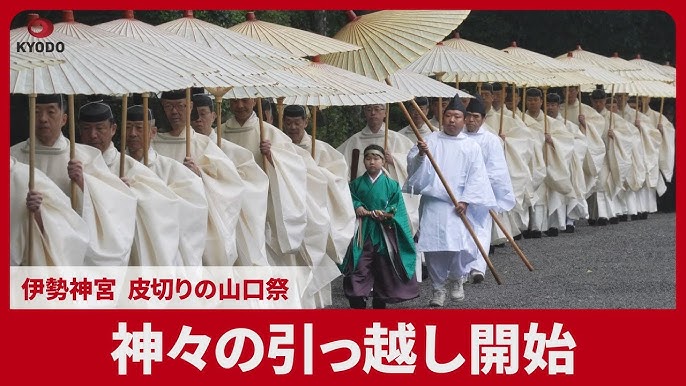 伊勢神宮、式年遷宮最初の祭典「山口祭」「木本祭」 伐採と搬出の安全祈願 - 伊勢志摩経済新聞