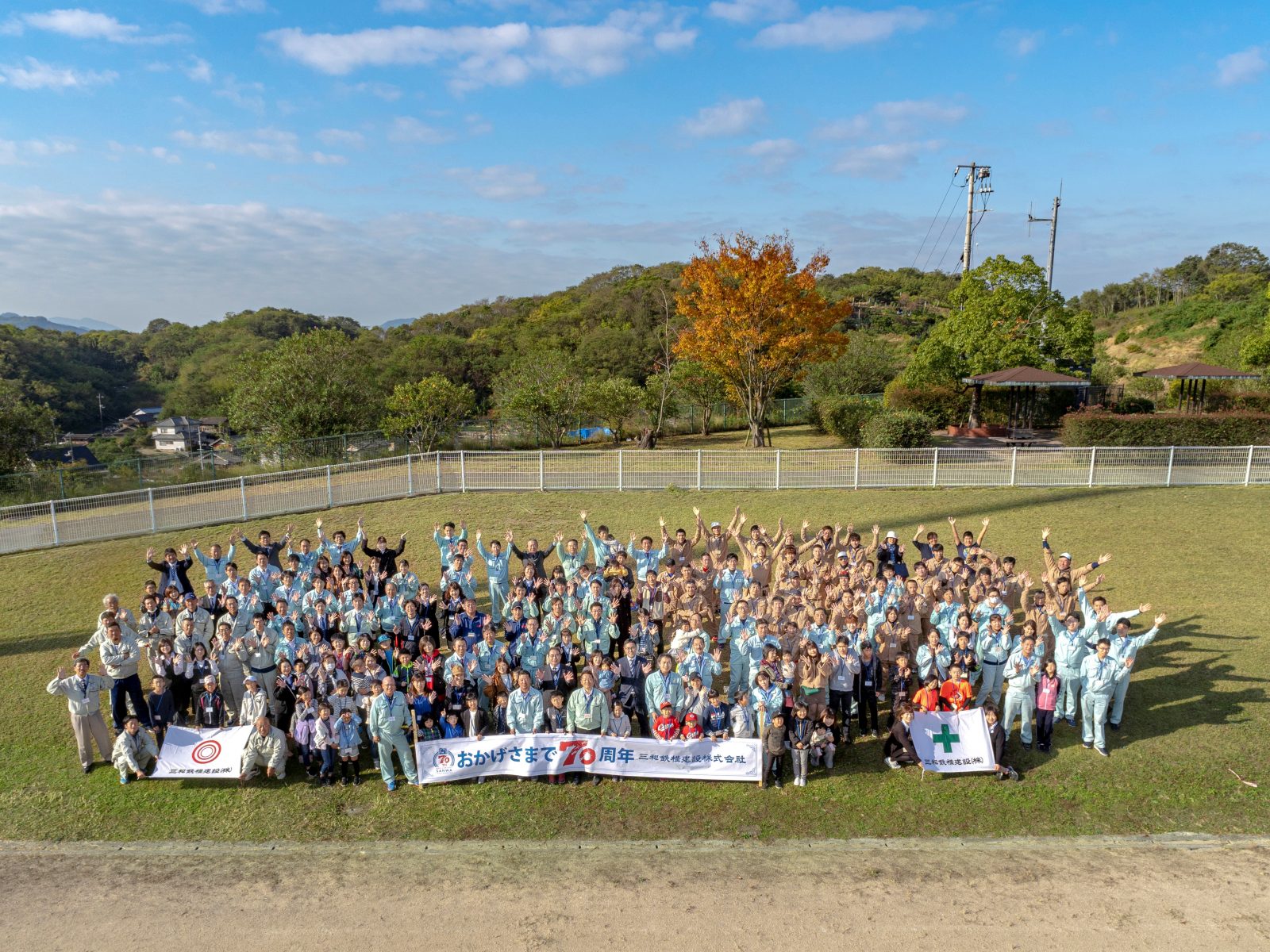 街の運動会でした♪うし＠KO2のブログうし＠KO2のページ - みんカラ