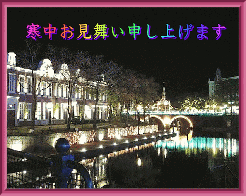 寒中見舞いをアプリで作りたい方必見！おすすめのスマホアプリを紹介フタバコ年賀状のお役立ち情報サイト