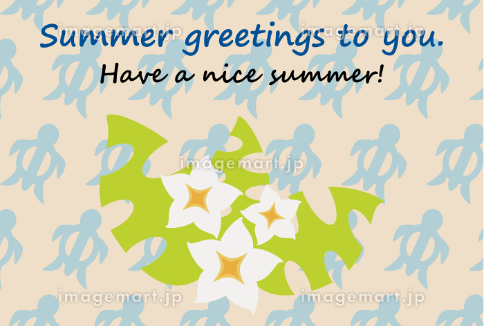 残暑お見舞い申し上げます」の筆文字素材29909 もじの素