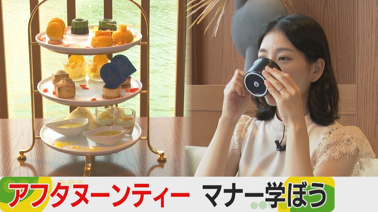 サンドイッチにも食べる順番がある？ 知っておきたいアフタヌーンティーの基礎知識Hint-Pot