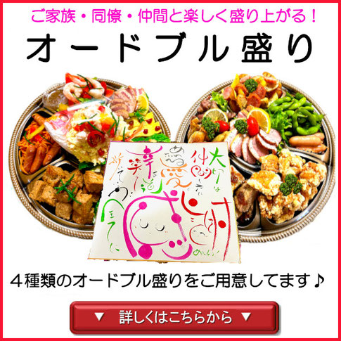 クリスマス＆年末オードブル ２０２２OLIO