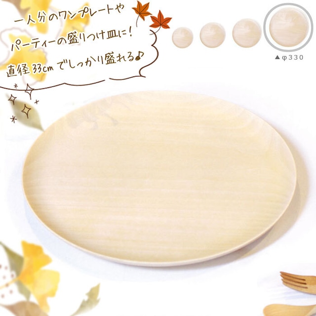 還暦・古希・喜寿など長寿祝いにおすすめの豪華でおしゃれな熨斗 のし のテンプレート・印刷 イラストボックス「プレミアム」テンプレート