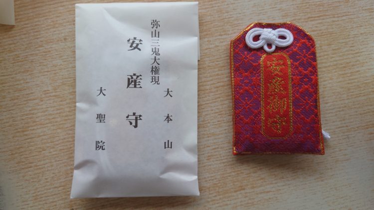 広島県 宮島🦌厳島神社のお守りの「種類・ご利益・値段 価格 ・郵送での返納方法」厳島神社-御朱印