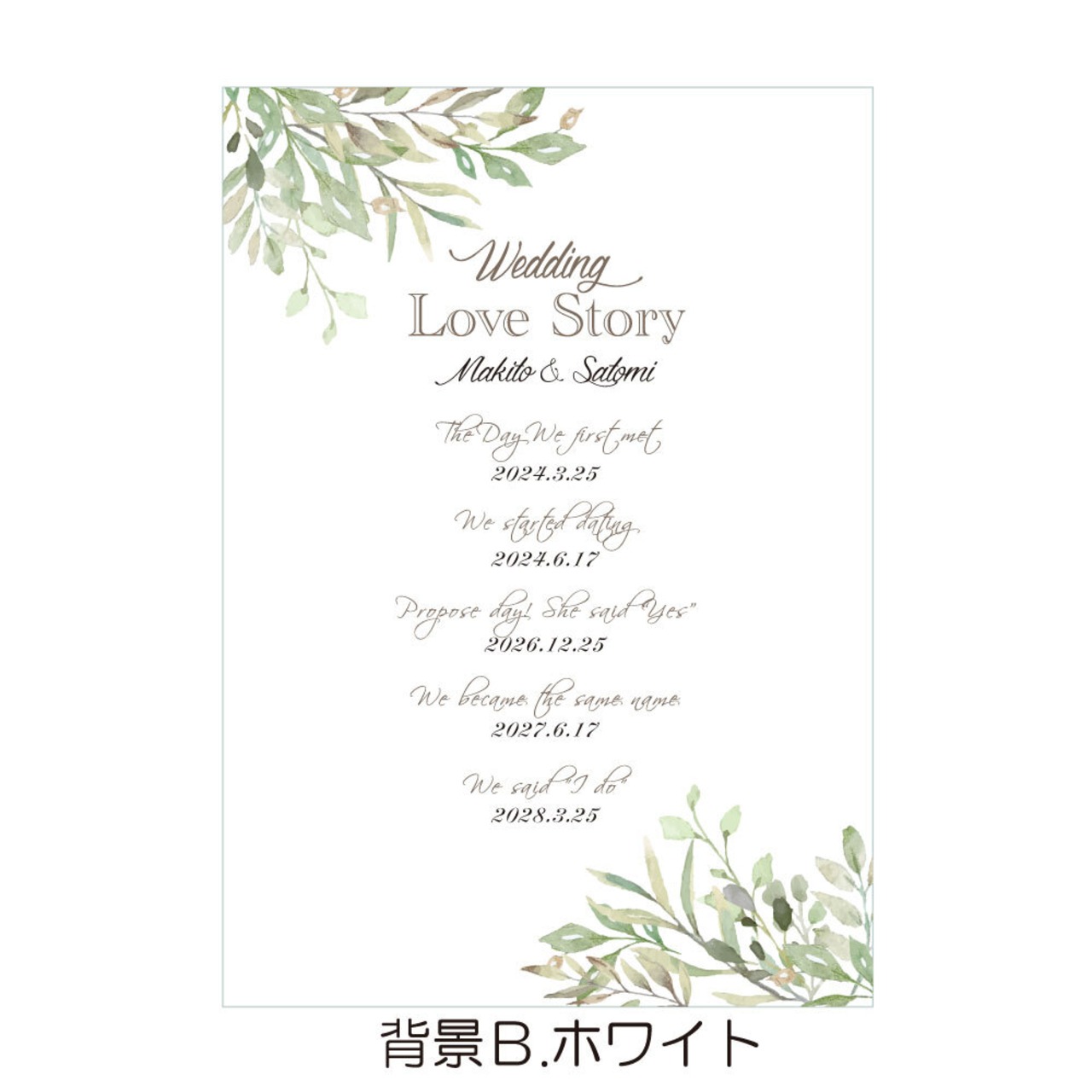 編集可能なウェディング新聞テンプレート10選 無料- FlipHTML5