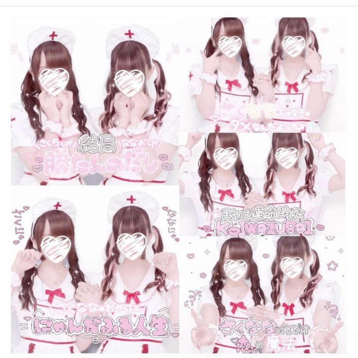 プリ落書き参考🎀」のアイデア 26 件プリクラ, プリクラ 可愛い, ぷりくら