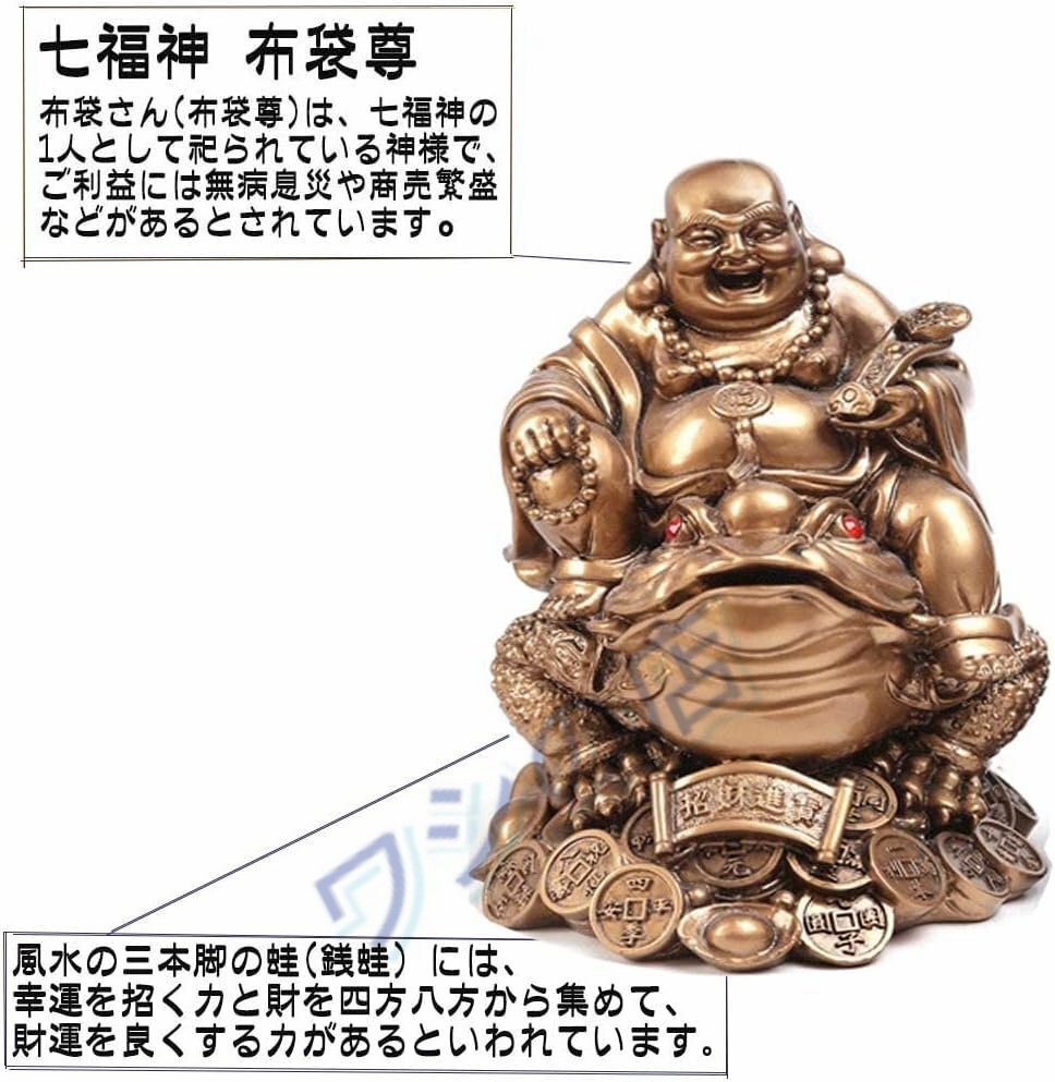 布袋様 置物 布袋様 置物 布袋さん 七福神 ご利益 金運 縁起 布袋様の