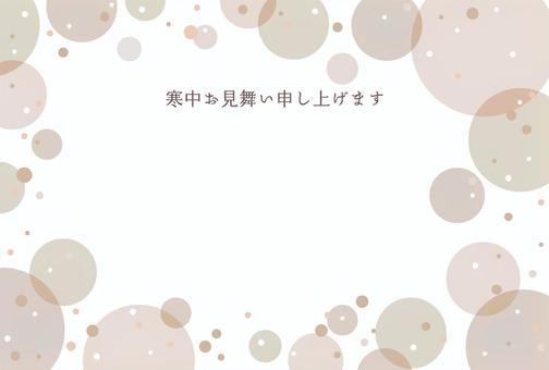 寒中見舞いフォトフレーム２はがき・手紙 テンプレートプリントアウトファクトリーMyRICOH マイリコー