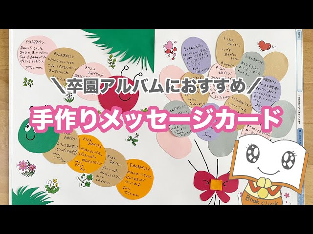 ハートM全3色 スクラップカード 卒業 送別会 プレゼント 色紙 寄せ書き 二つ折り 手作りアルバム 台紙 おしゃれ 大人 かわいい 可愛 :LABCLIP Yahoo!店 - 通販 - Yahoo!ショッピング