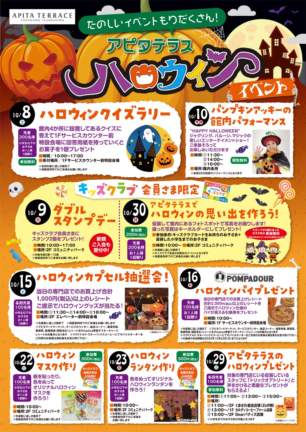 10 スポーツ・アウトドア ハロウィン 衣装 子供 小学生 フロスト竜 竜 ハロウィン コスチューム パーティー キッズ コスプレ 女の子 男の子仮装 誕生日 cosplay変装 演出服 文化祭 学園祭 余興 イベント