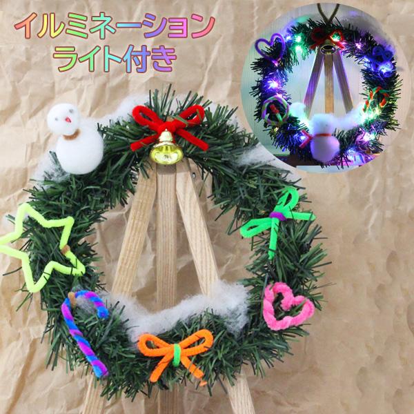 小学生、クリスマス工作しました : 東郷町南部児童館のblog